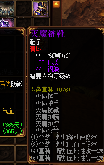 揭秘蜀门装备提升秘籍：轻松打造最强战力